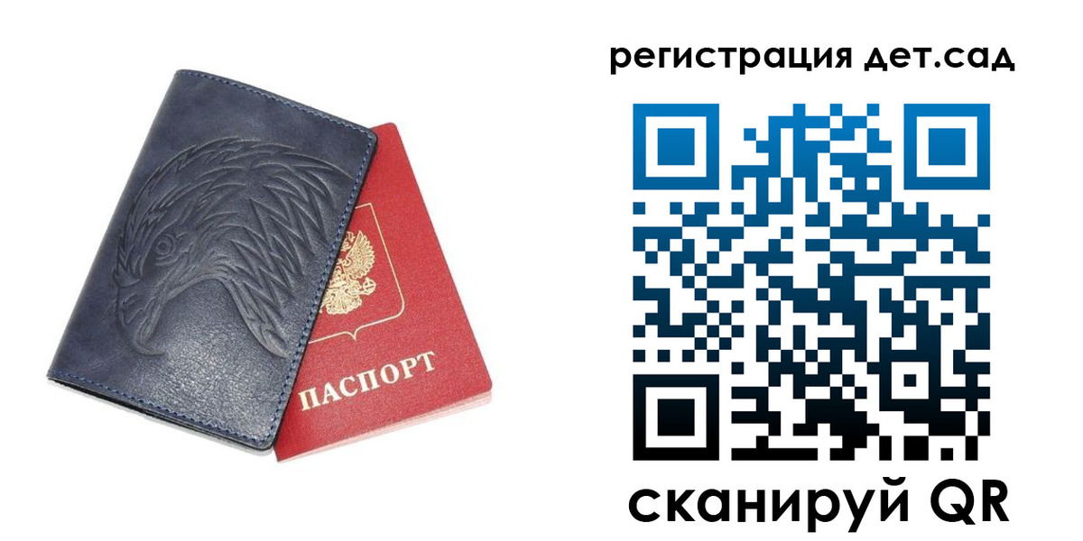 прописка регистрация в Армавире